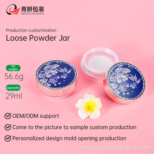 Round Empty Loose Powder Container